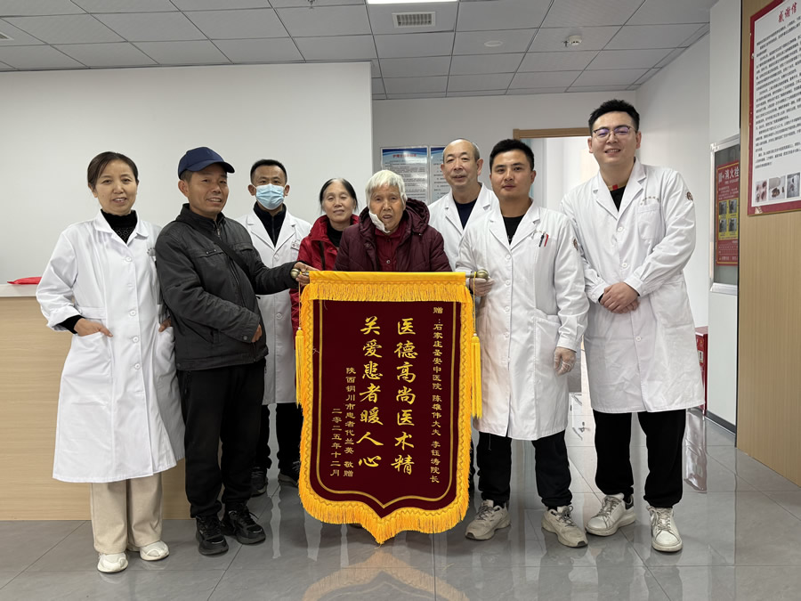 图0 封面送锦旗.jpg