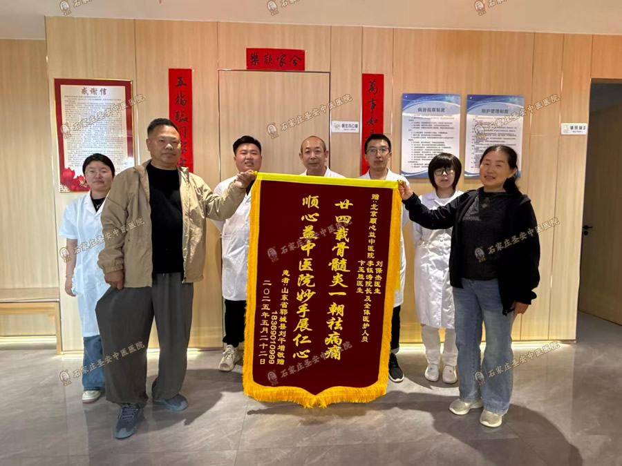 图1 封面送锦旗.jpg