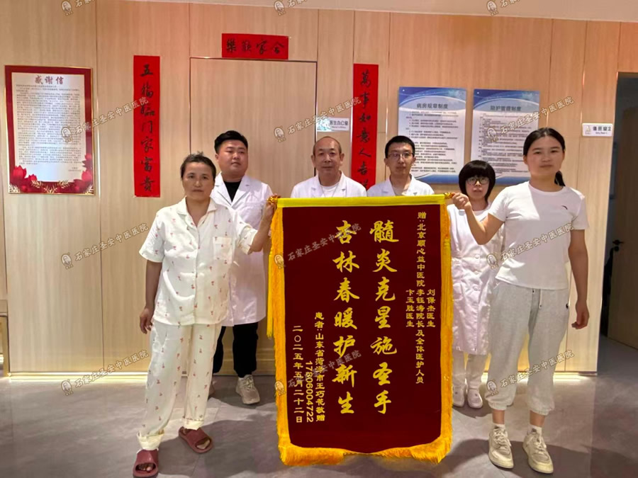 图1 封面 送锦旗.jpg