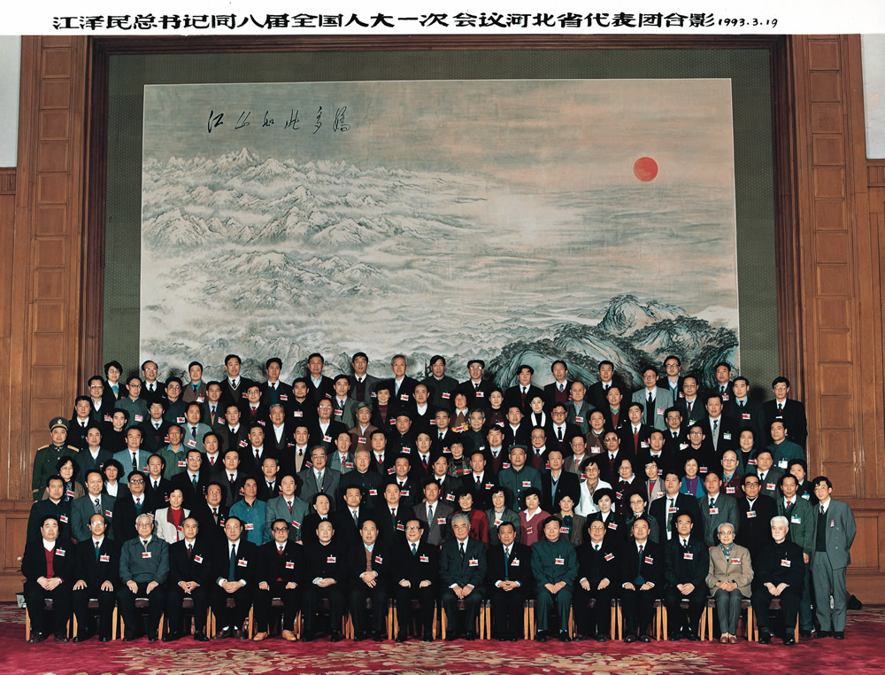 1993年江泽民总书记于人大代表合影.jpg