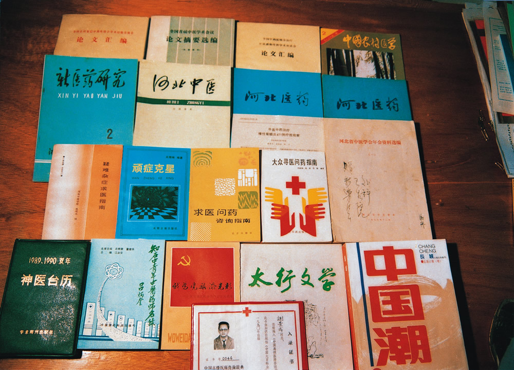 1991年以前发表文章的刊物.jpg