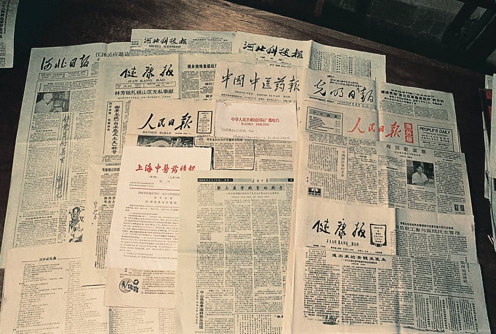 1996年以前刊登过的报纸.jpg
