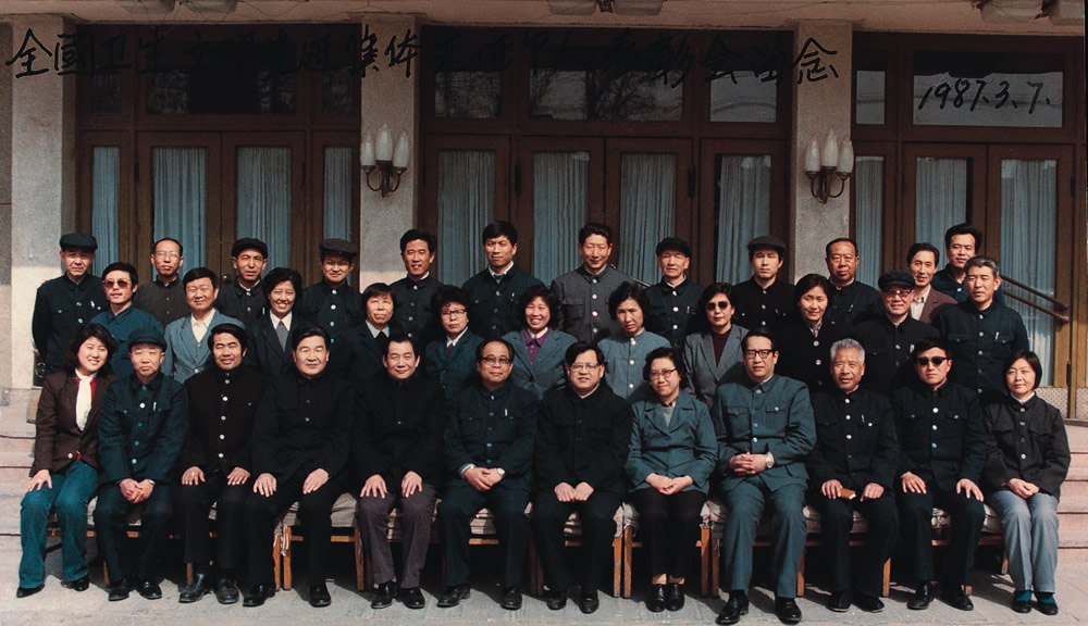 1987年全国卫生文明先进集体先进个人表彰会合影.jpg