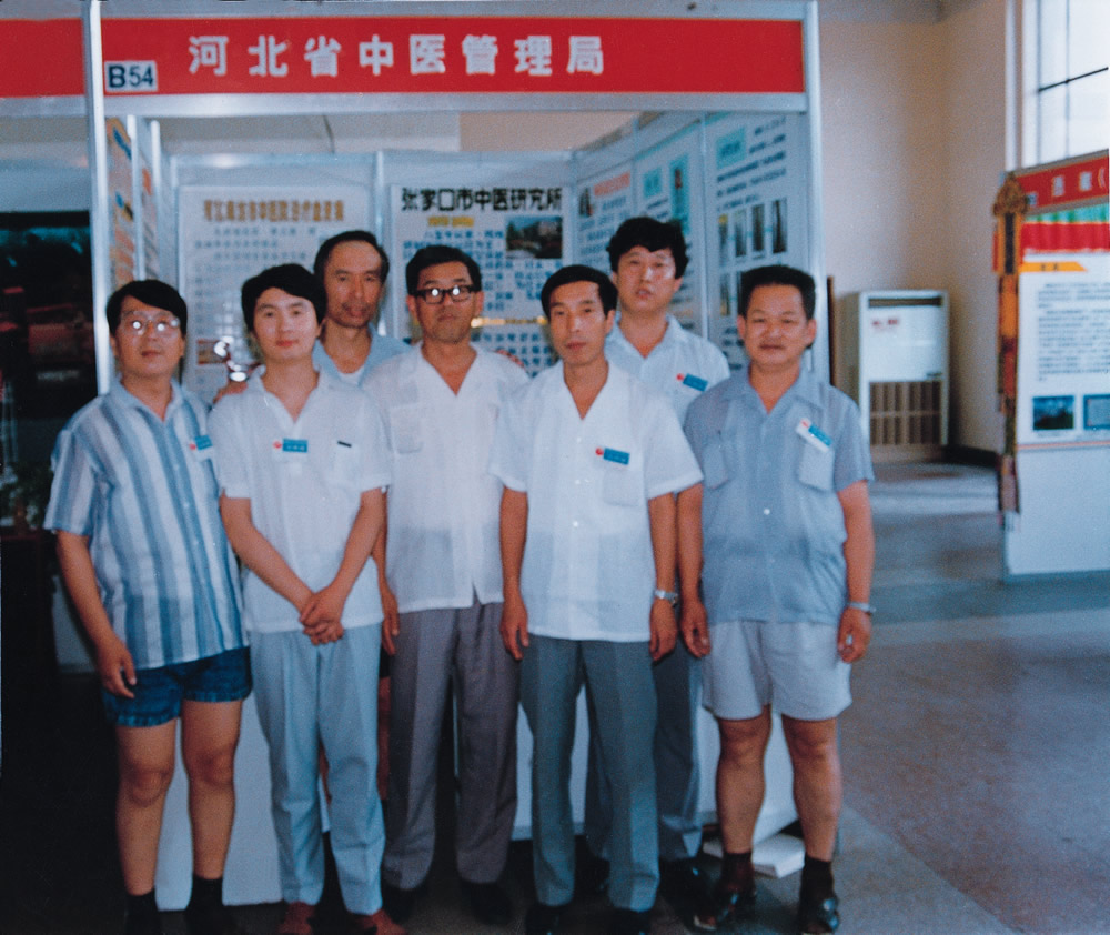 1990年全国医药卫生科技成果展览会 (2).jpg