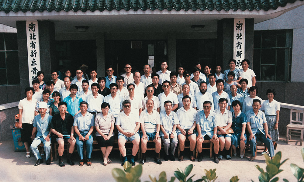 1991年中国中西医结合学会疮疡科河北省分会成立合影.jpg