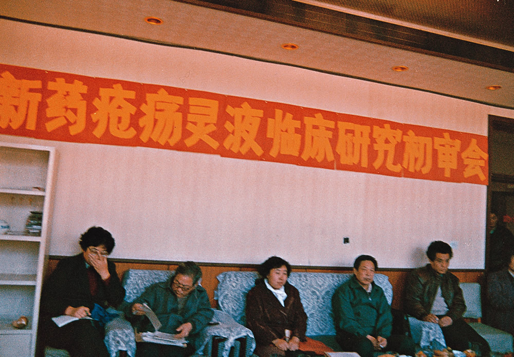 1992年复方黄柏液（疮疡灵液）初审为“国内首创的新型外用中药药剂”.jpg